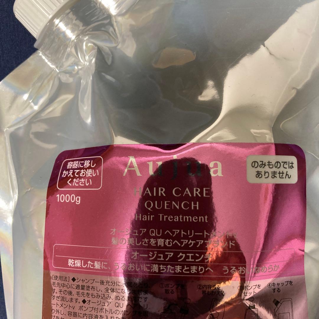 オージュア　クエンチトリートメント1000g