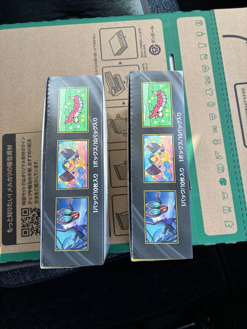 ポケカ　メガドリームex シュリンクなしペリペリ有り　2BOX