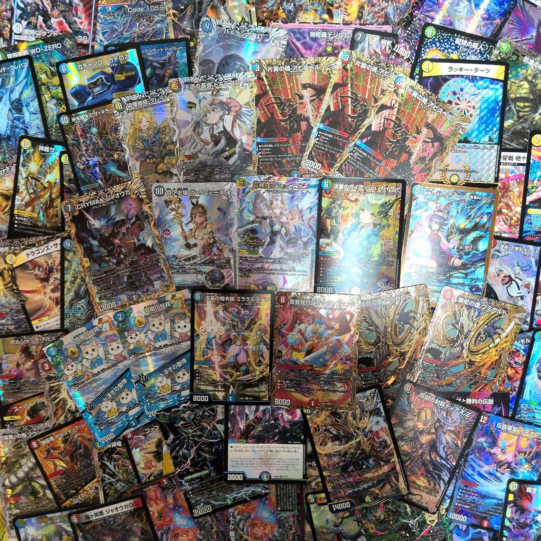 コ*ウ様 デュエマ　引退品　まとめ　メルヴェイユサイン　我我我金　ガイアッシュカ