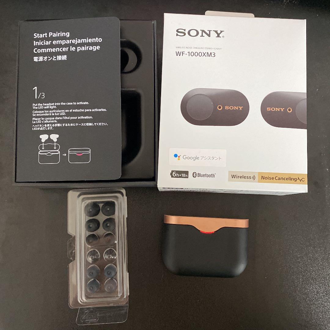 ヘッドホン SONY WF-1000XM3