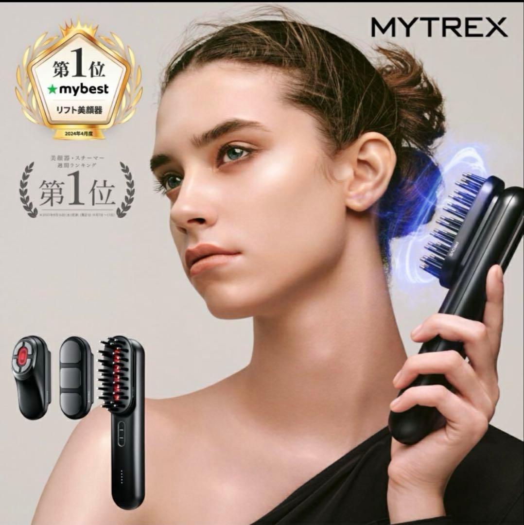 ⭐︎美品⭐︎MYTREX 美顔器 EMS