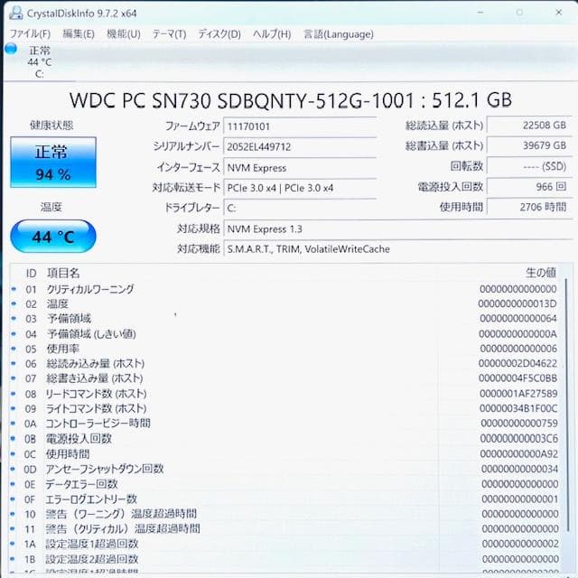 プレミアムモバイルXPS！i7/512G/16G/4K/タッチパネル/DELL