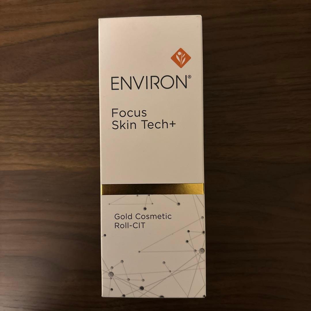 【新品未開封】エンビロン ゴールドコスメティックロールキット