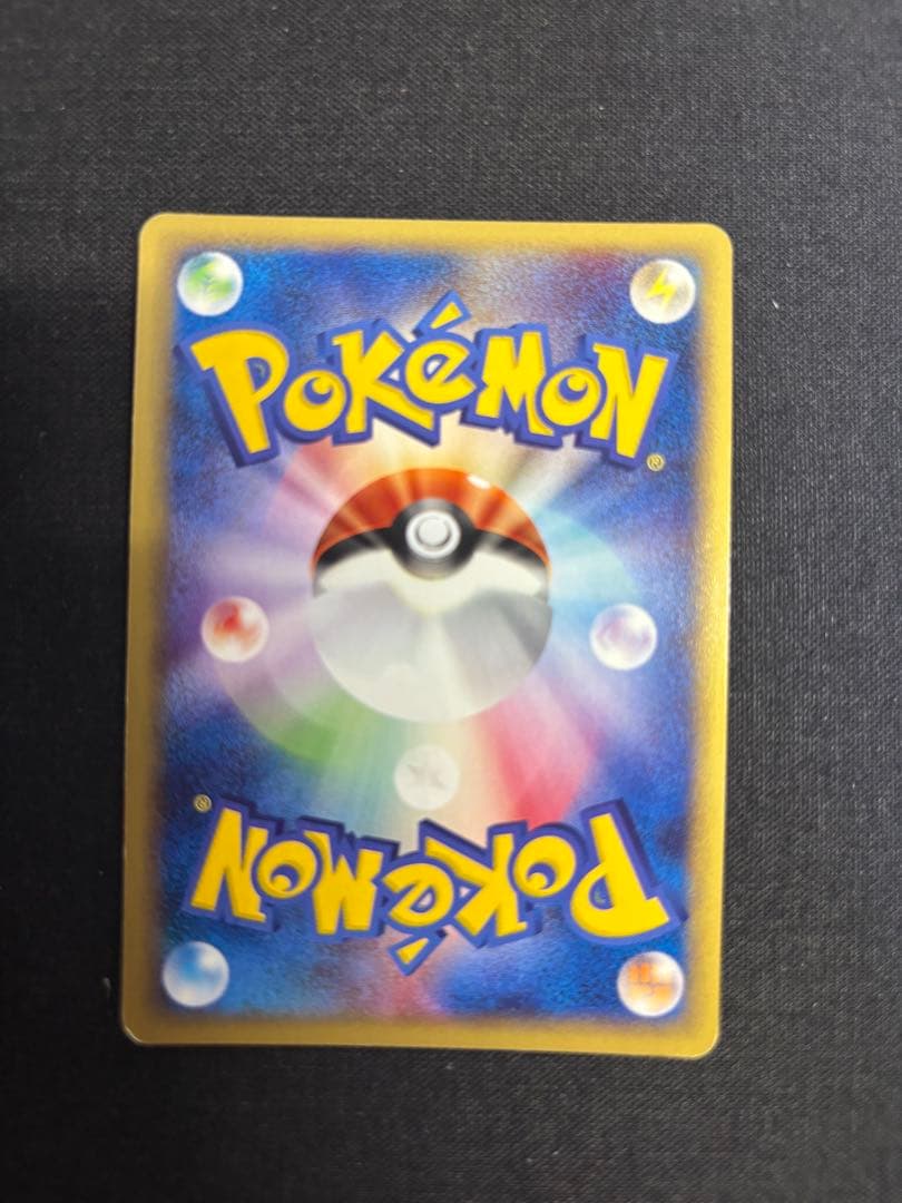 ポケモンカード web ファイヤー 1ED ホロ キラ eカード