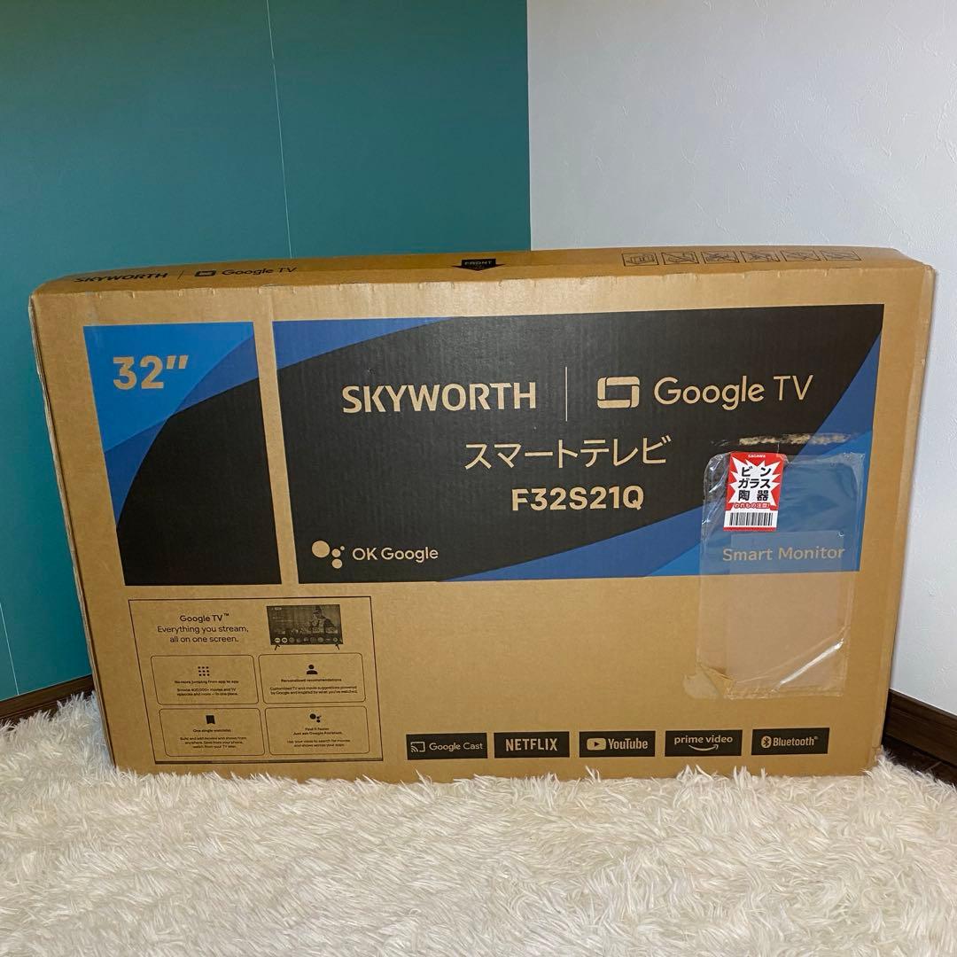 SKYWORTH スマートテレビ　32