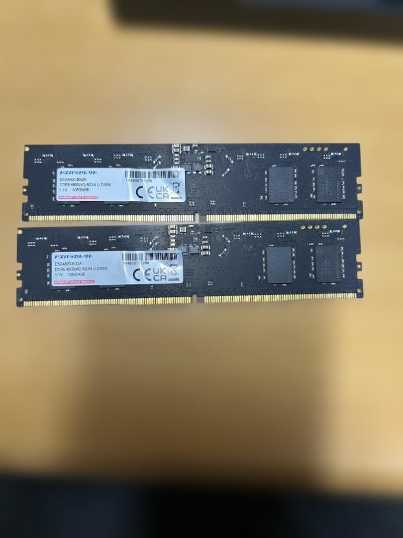 【動作確認済み】DDR5-4800 8GBメモリ2枚セット