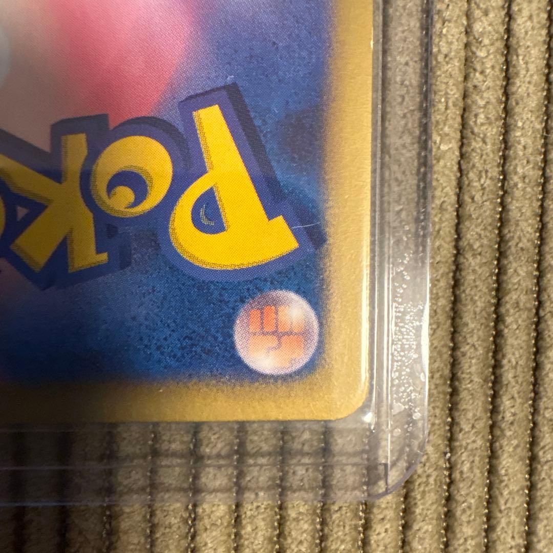 ポケモンカード、ピカチュウ、美品