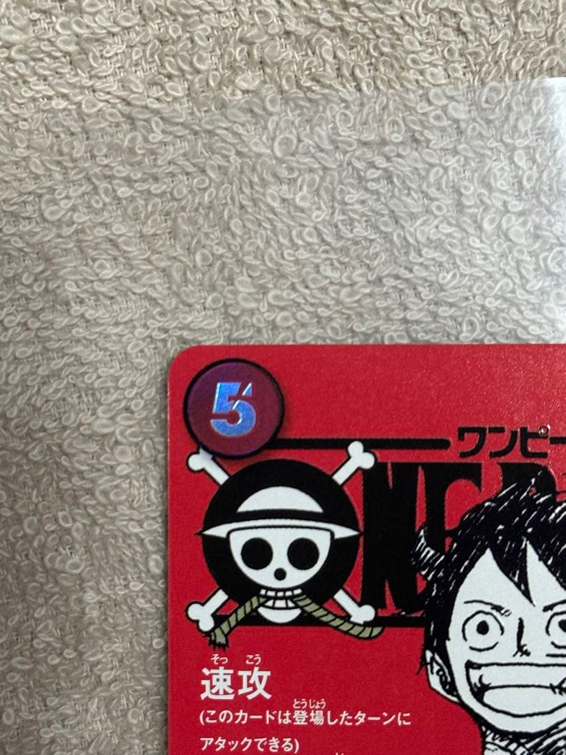 1時間限定価格！ワンピースマガジン20 プロモ ワンピースカード ルフィ