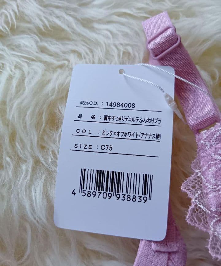 ❢mint❢　　マルコ　ブラ＆ショーツ　マキジェリーク