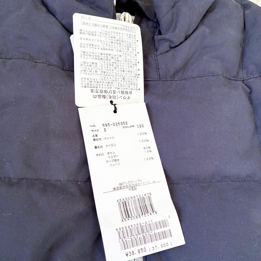 タグ付 MHL. マーガレットハウエル コンパクトショート丈ダウンジャケット 紺