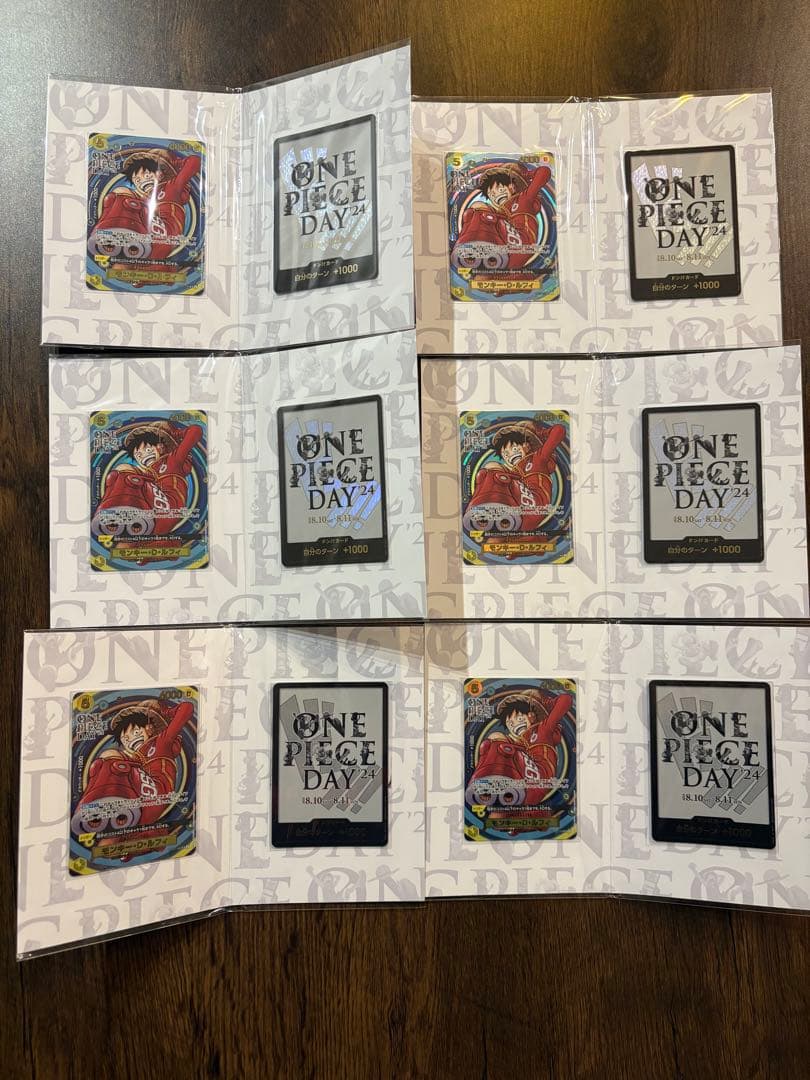 『新品未開封』『匿名・即日発送』ワンピースデイ2024 ルフィ プロもカード×6