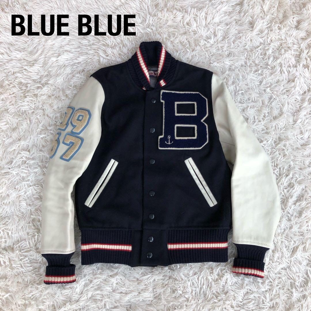 BLUEBLUEブルーブルースタジャン　レザーウールネイビー紺色聖林公司HRM