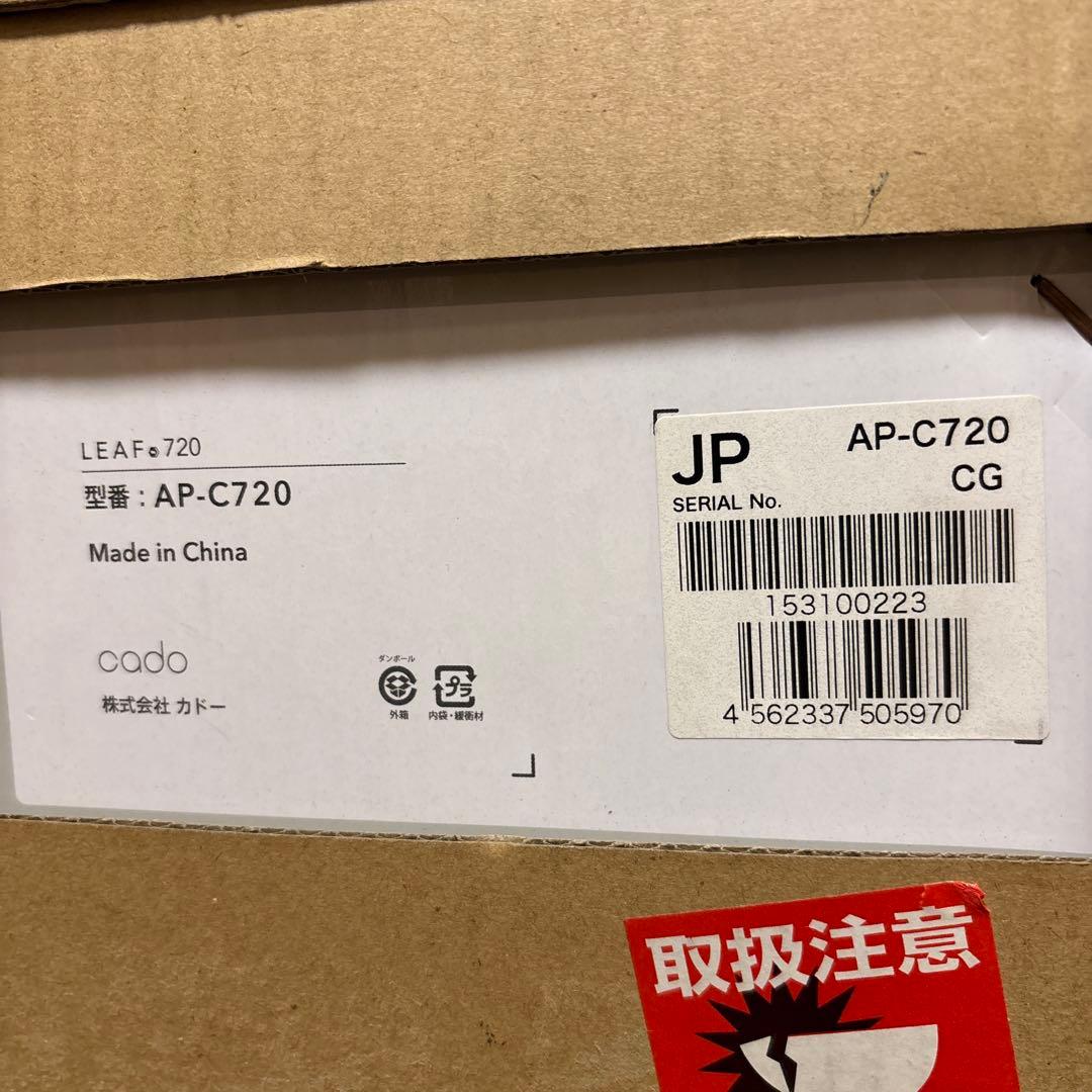 空気清浄機・イオン発生器 yuko