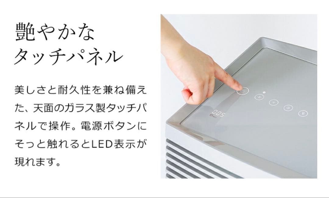 空気清浄機・イオン発生器 yuko