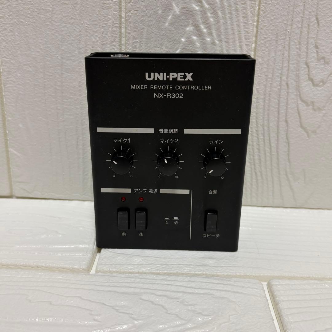 ユニペックス　ミキサーリモートコントローラー　NX-R302 UNI-PEX