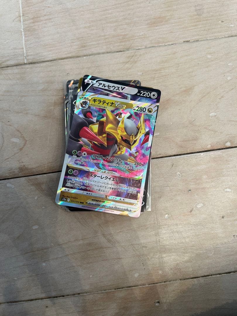 ポケモンカードセット