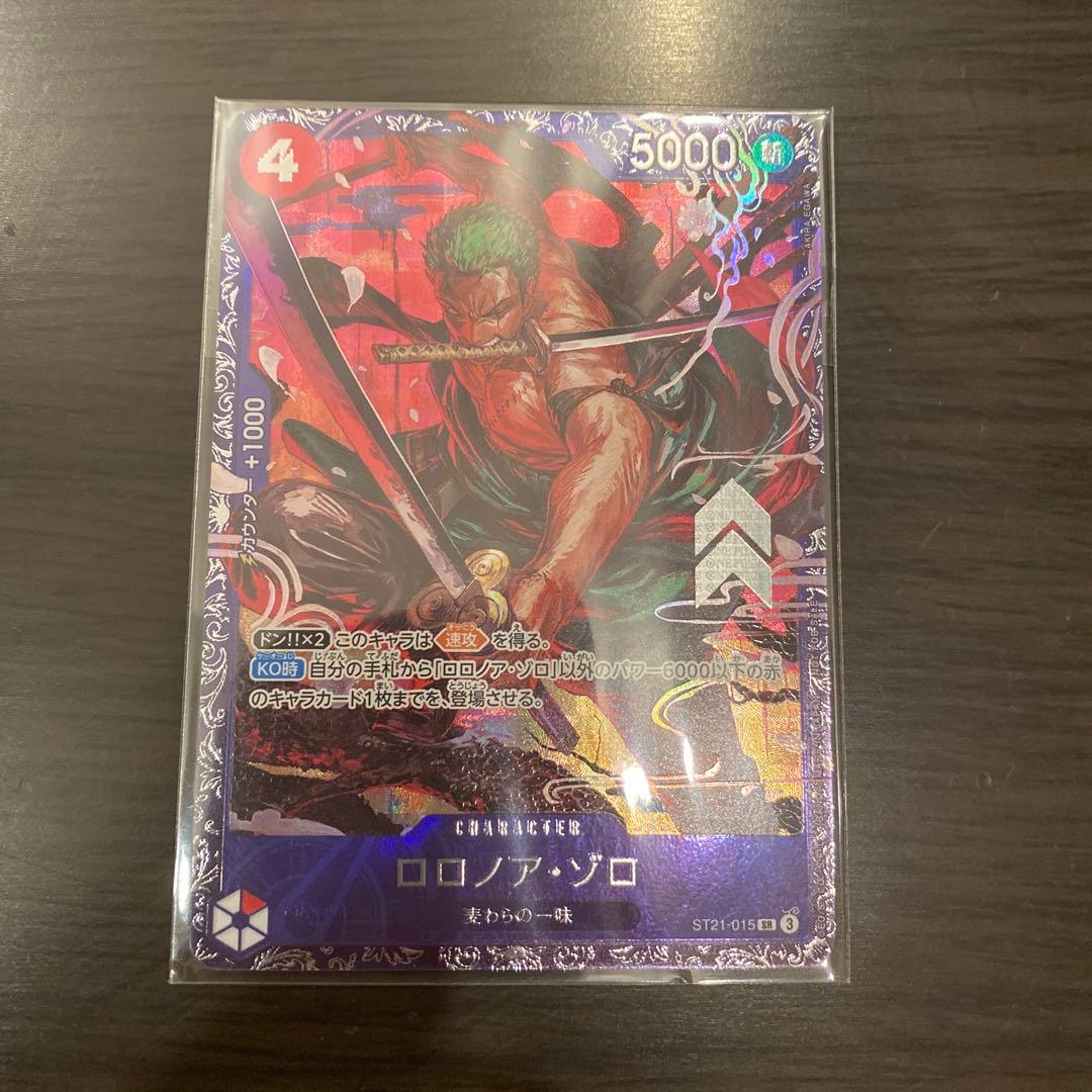 【未開封】フラッグシップベスト8 ロロノア・ゾロ プロモ