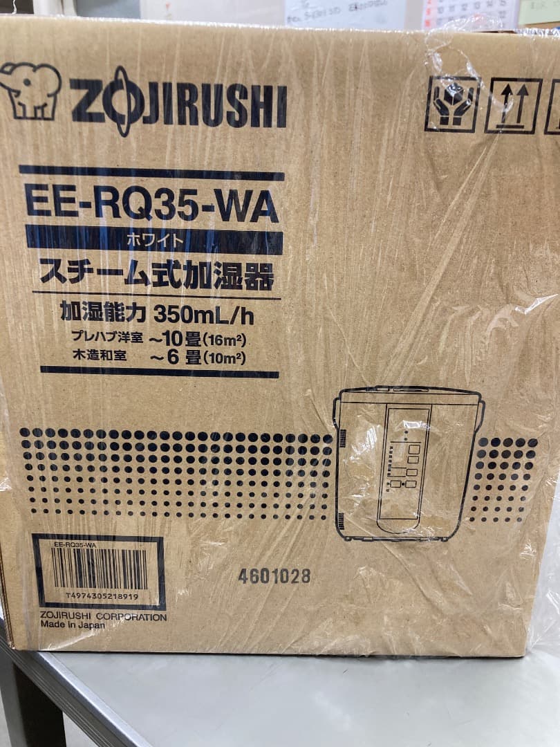 象印スチーム式加湿器　WA-RQ35-WA