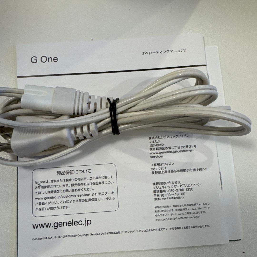GENELEC　G ONE　ペア
