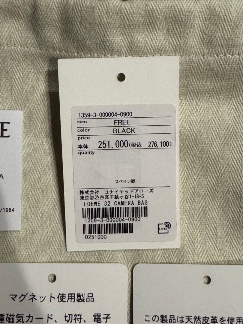 loewe pebble messenger ペブルメッセンジャー カメラバッグ