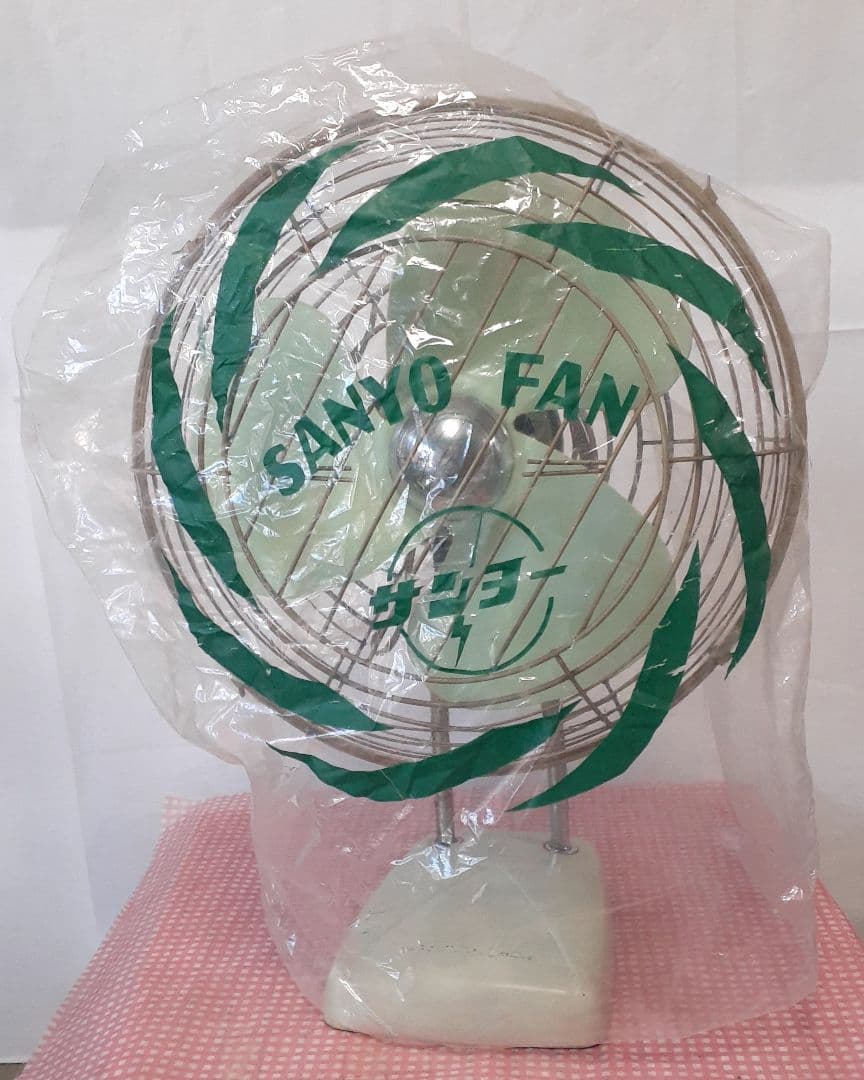 【昭和レトロ】サンヨー扇風機　 30cmホーム扇　元箱付