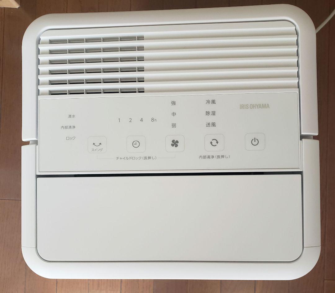 【美品】タッチパネル式冷風機　ICP-0301G コンパクトクーラー