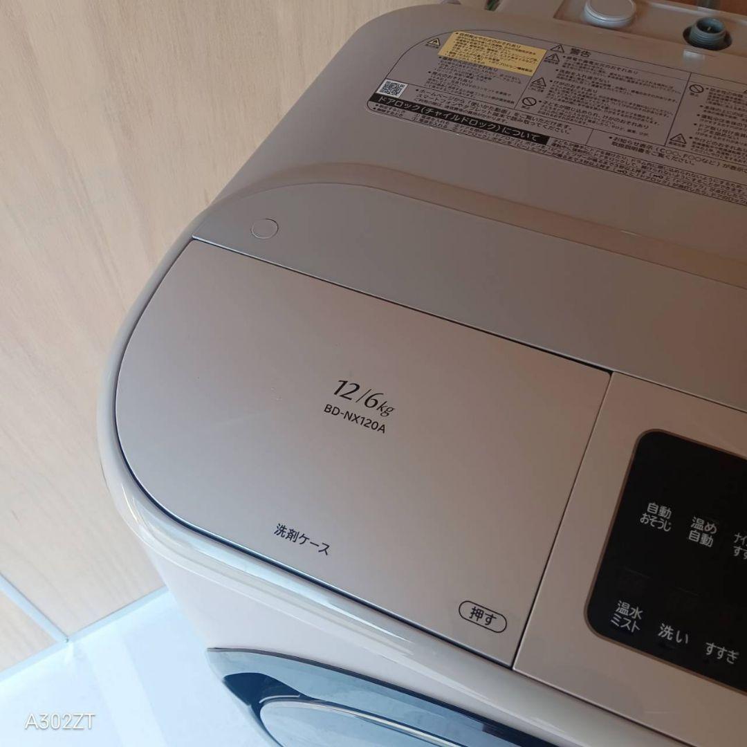 G141送料設置無料　日立　人気モデルドラム洗濯機 容量12㌔