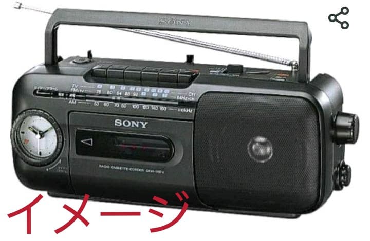 c　良品　渋い　カッコイイ　SONY 　ラジカセ　　レトロ家電　　ブラック