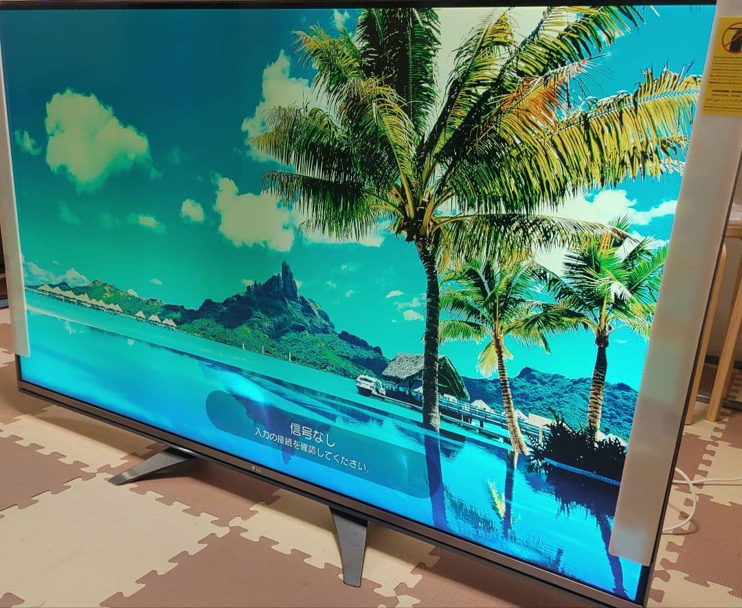 【訳アリ特価】LG 55型 4K液晶テレビ 55UH7500