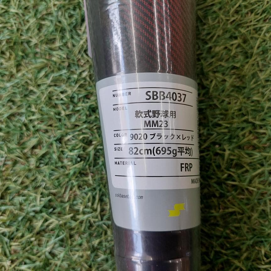 エスエスケイ 一般軟式バット MM23 82cm SBB4037-9020