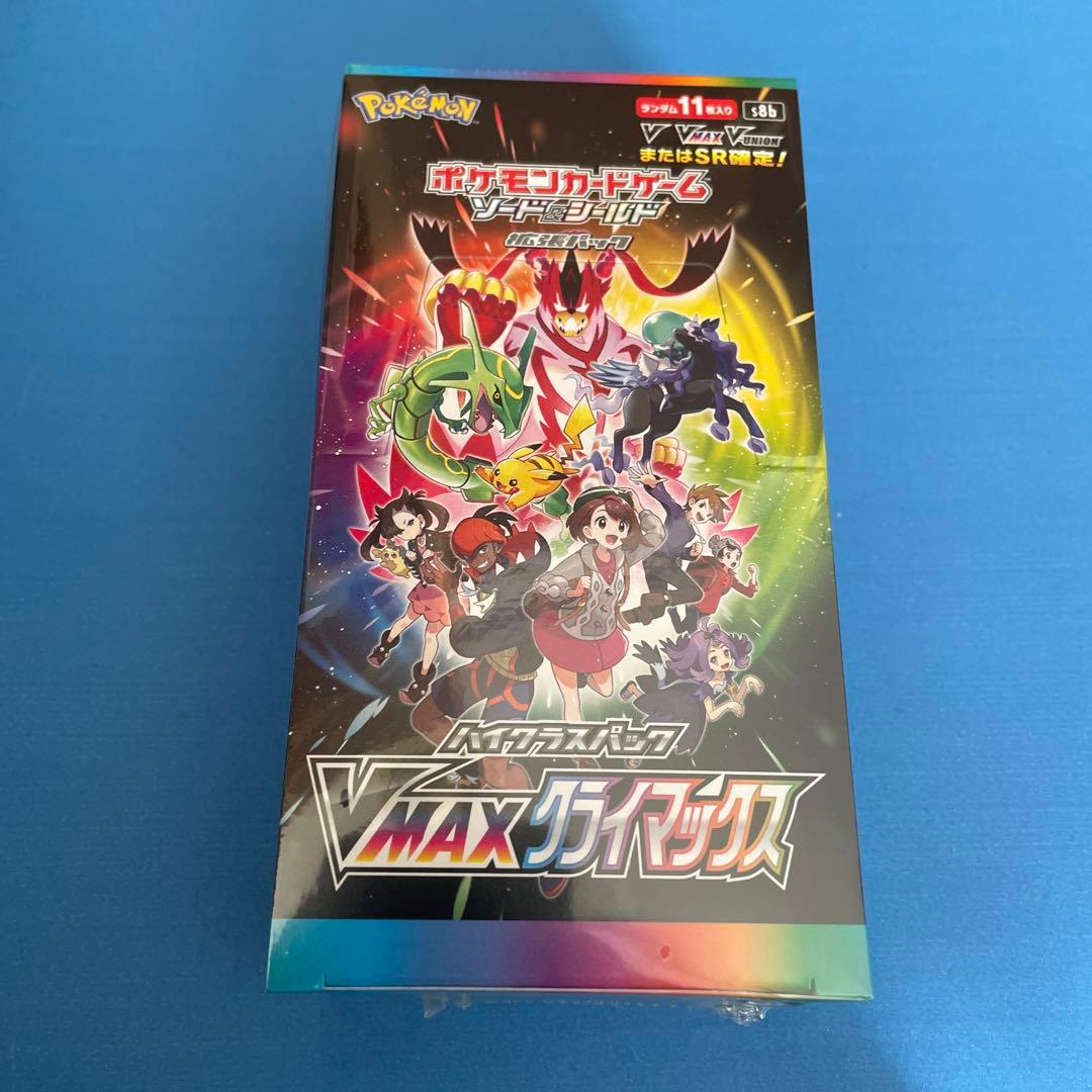 ポケモンカードゲーム　ハイクラスパック　vmax クライマックス　シュリンク付き