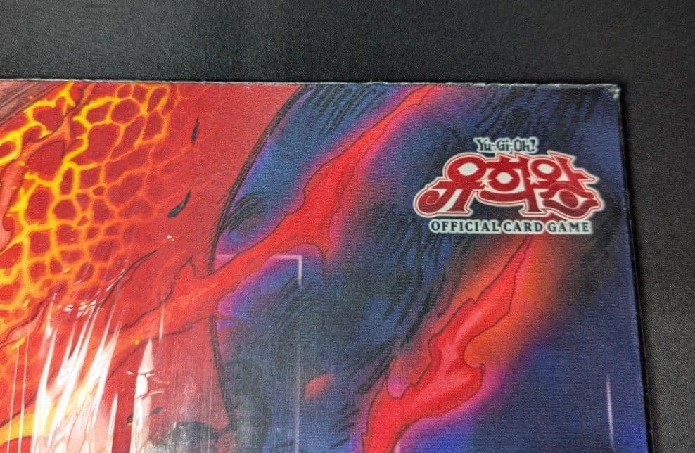 聖痕喰らいし竜 プレイマット 遊戯王 未開封　白の物語　韓国　遊戯王の日