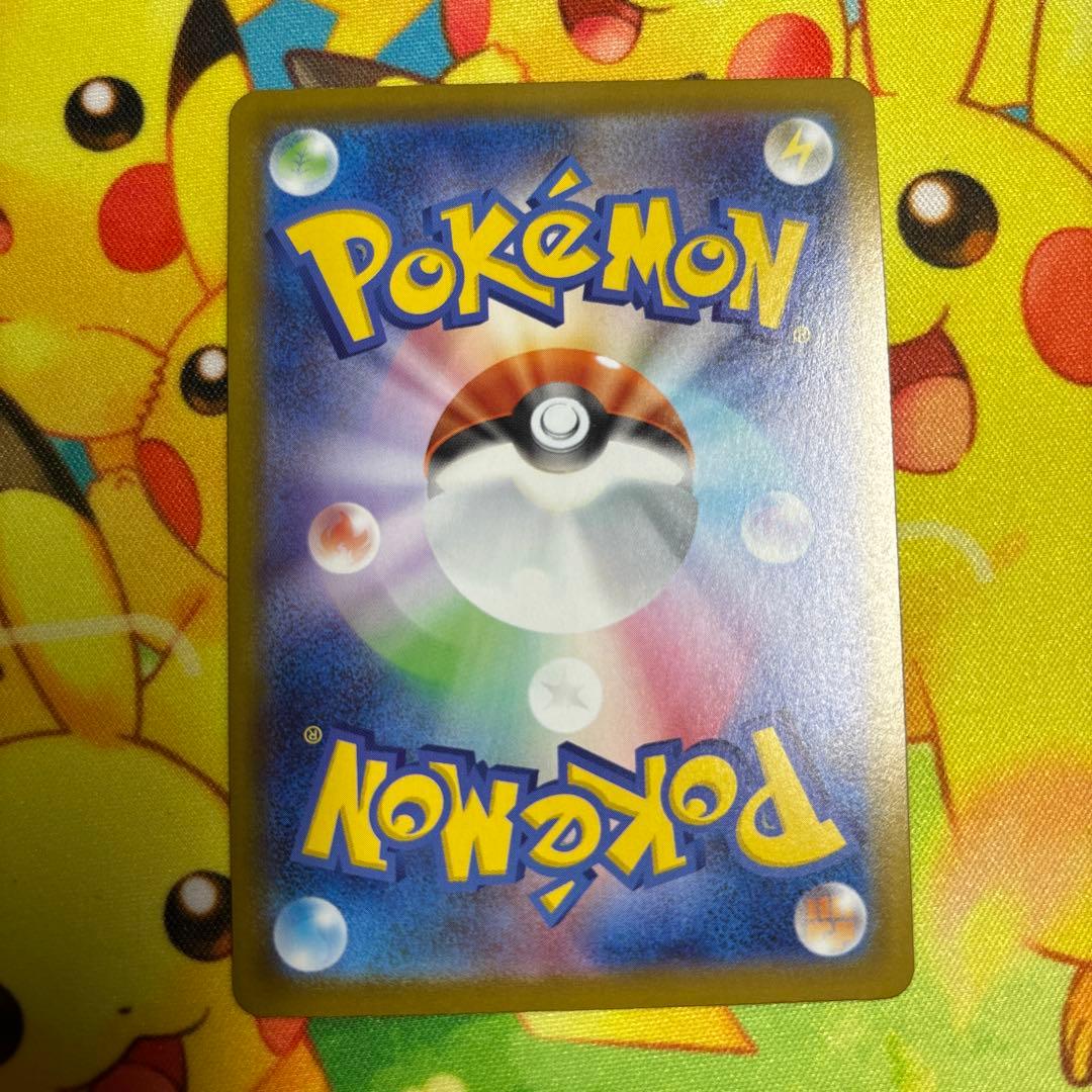 ムニキスゼロ メガジガルデ ex MUR