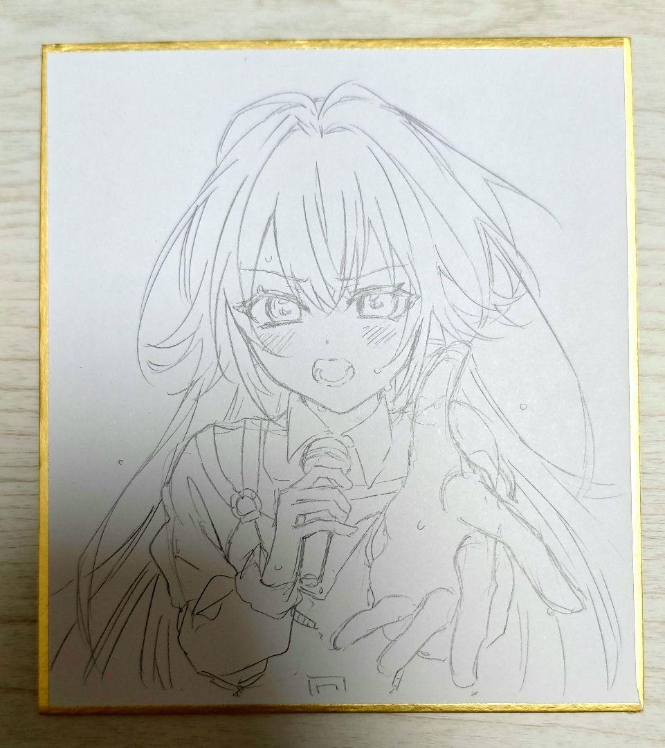 バイイーページ