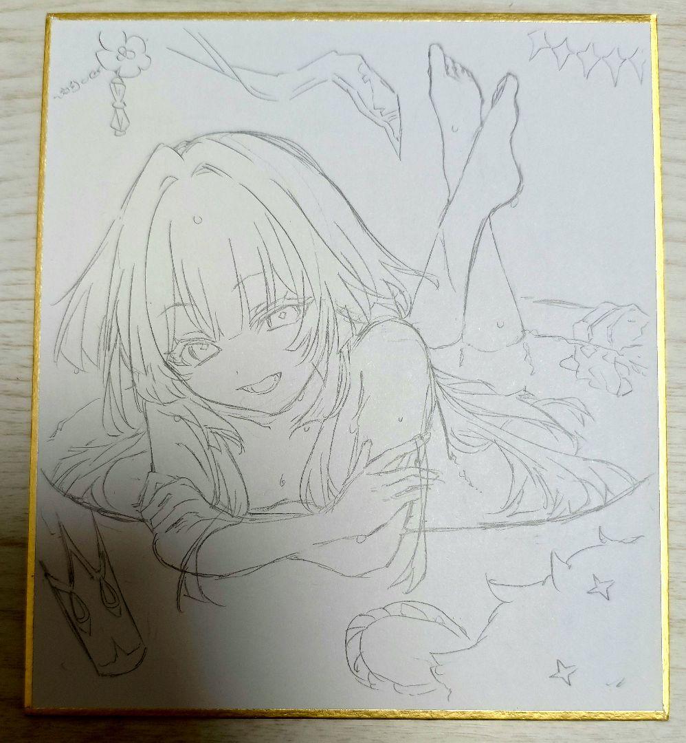 バイイーページ