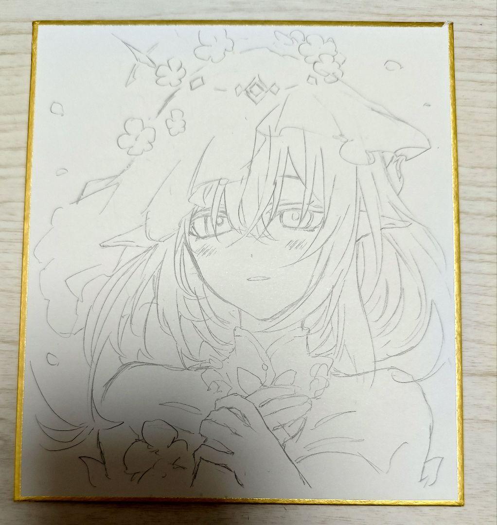 バイイーページ