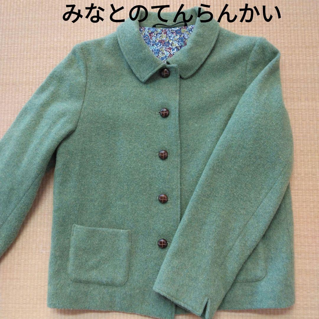 みなとのてんらんかい　ウール 緑色 ジャケット リバティ裏地