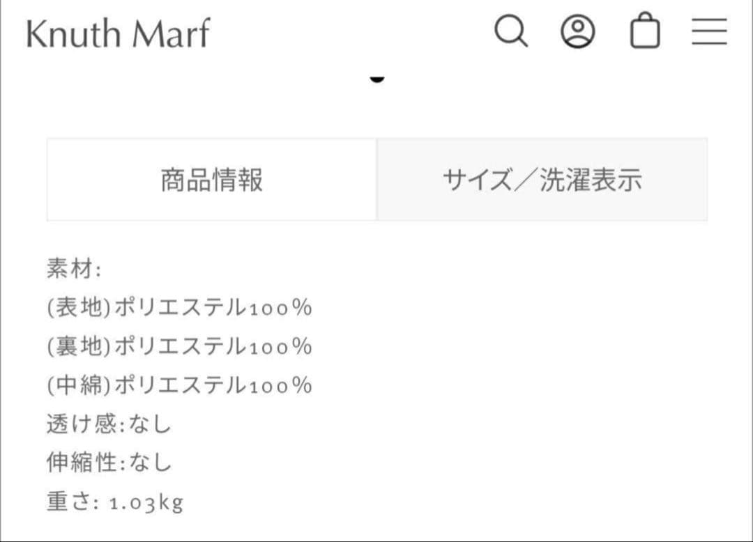 Knuth Marf クヌースマーフダウンジャケットMサイズ