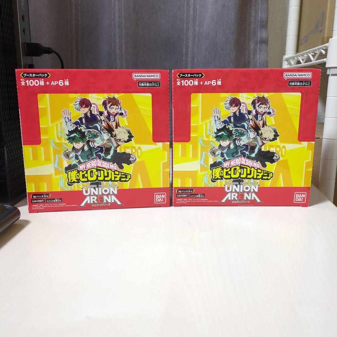 ユニオンアリーナ ヒロアカ 新品未開封2Box