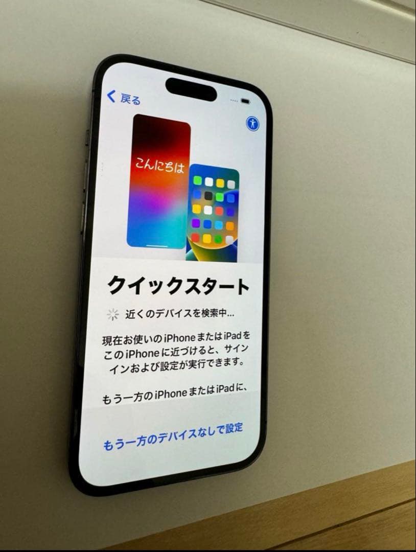 Apple iPhone 14 Pro (パープル) 本体