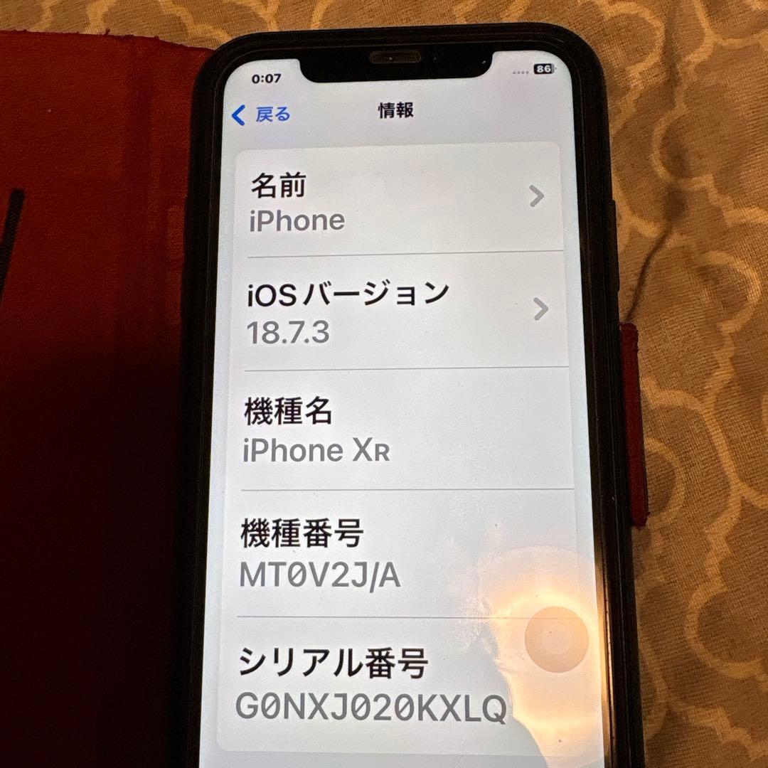 猫*様 iPhone XR 本体　ブラック 美品 256GB SIMロック無し
