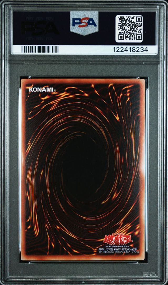 PSA9 ヂェミナイエルフ 二期 パラレルレア 遊戯王 2期