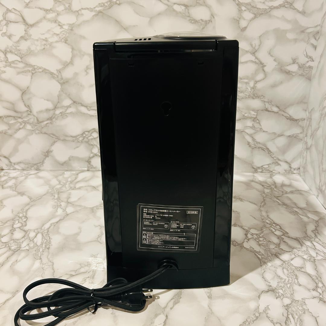 Cuisinart 全自動 コーヒーメーカー DGB-625J