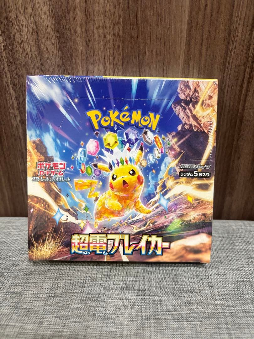 ★新品未開封★シュリンク付き★ 超電ブレイカー　1BOX　ポケモン　ポケカ