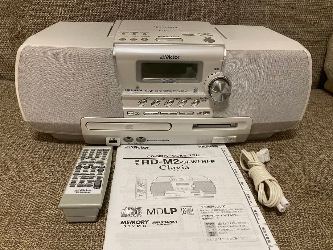 Victor RD-M2-SI-WH-P CD・MDポータブルシステム