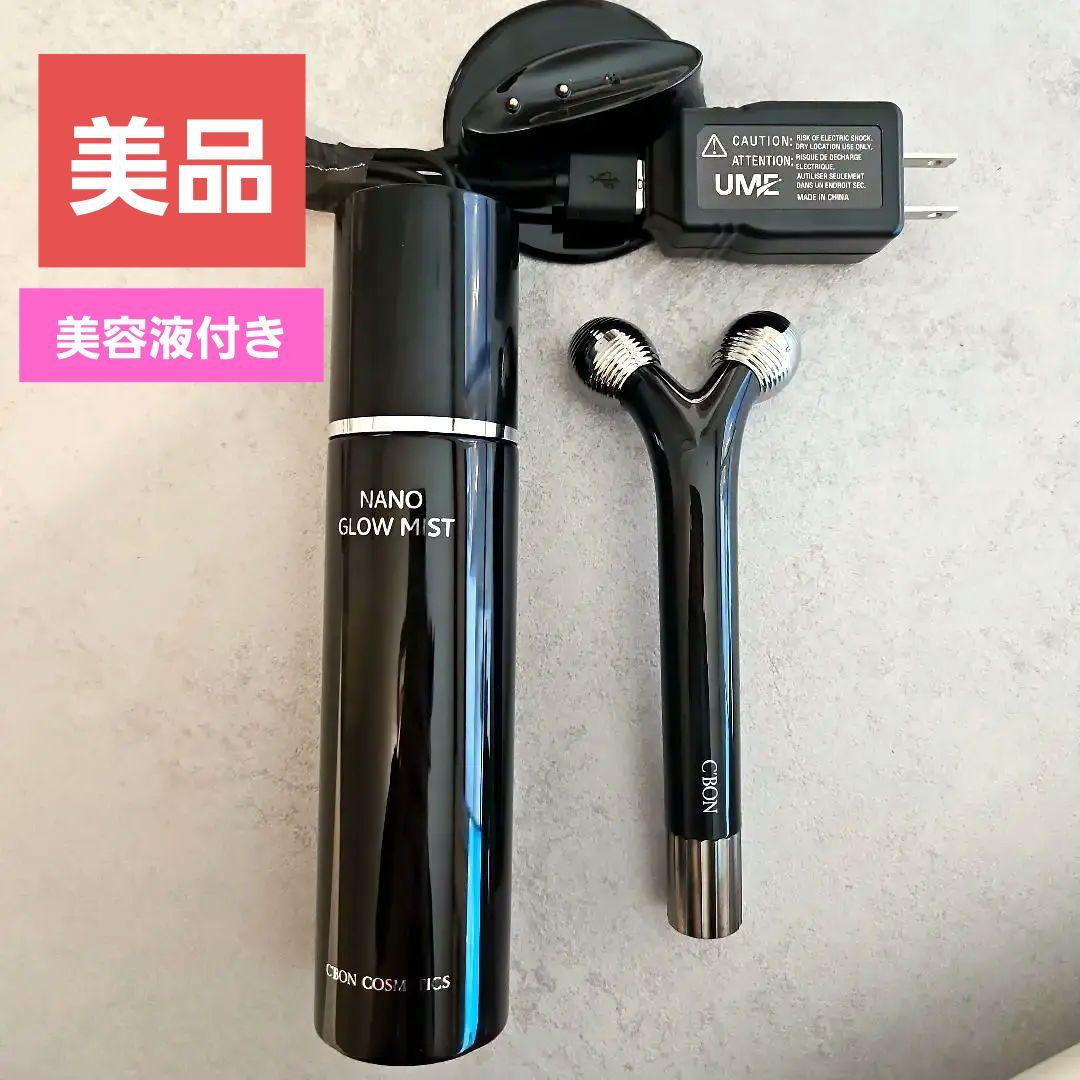 【美品！早い者勝ち！】ヤーマン美顔器 PSM-80BC フェイスローラー EMS