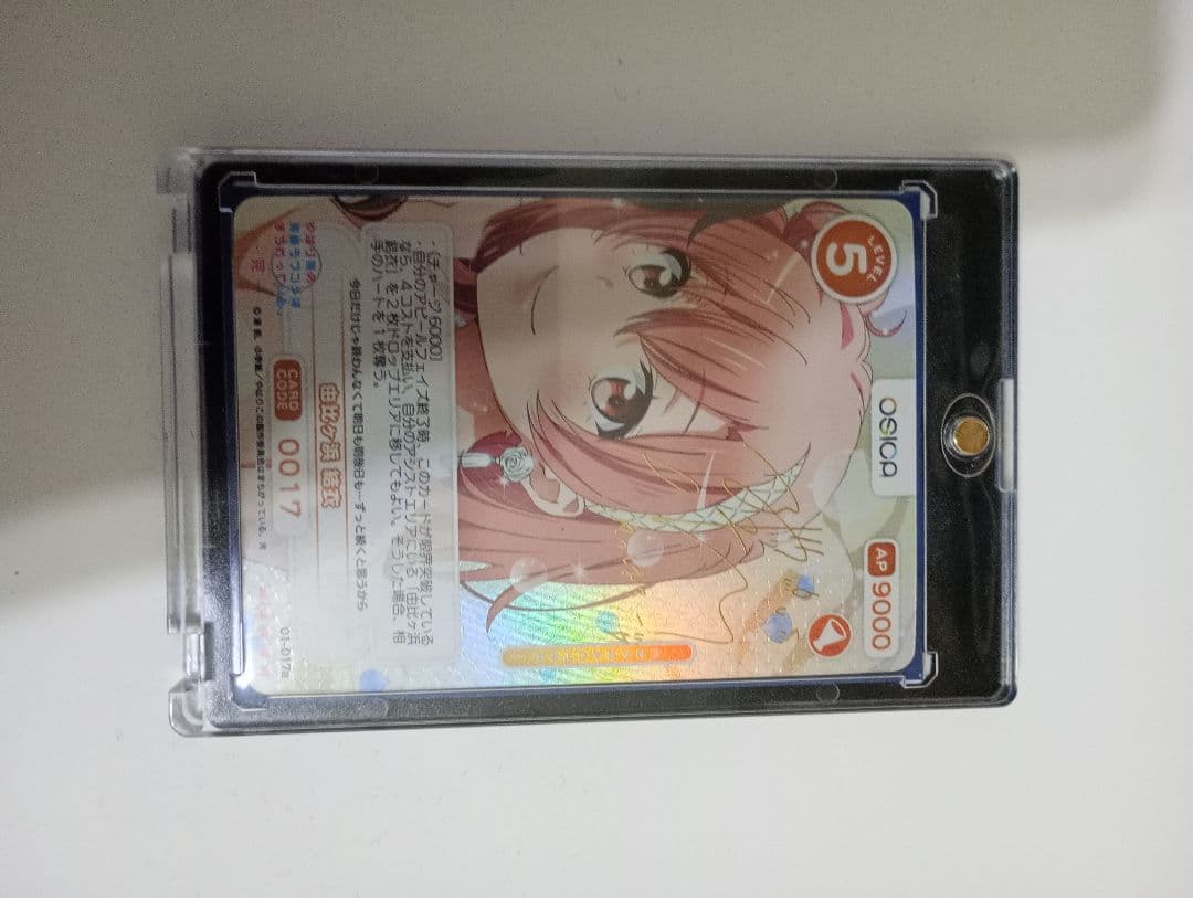 OSICA トレーディングカード 俺ガイル　由比ヶ浜結衣　SR 金箔サイン