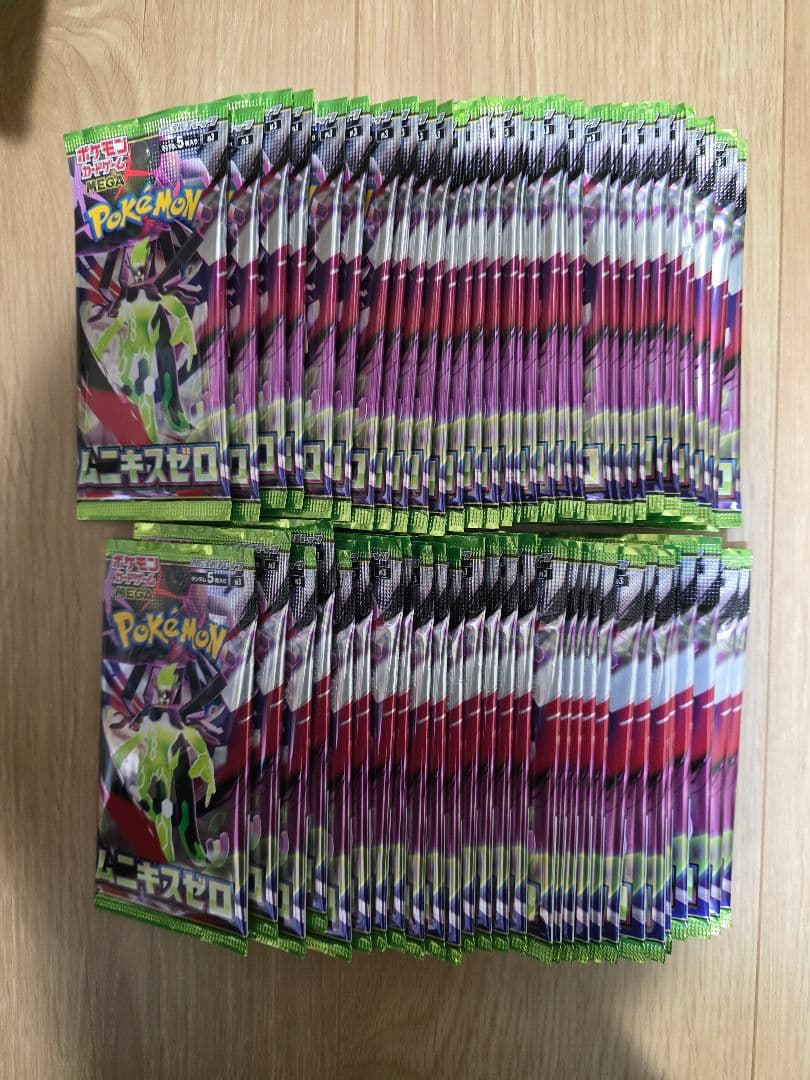 ポケモンカードゲーム　ムニキスゼロ　60パック