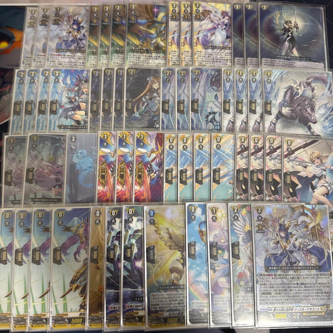 ヴァンガード リィエル＝ドラコニス　デッキ　キキィル入り