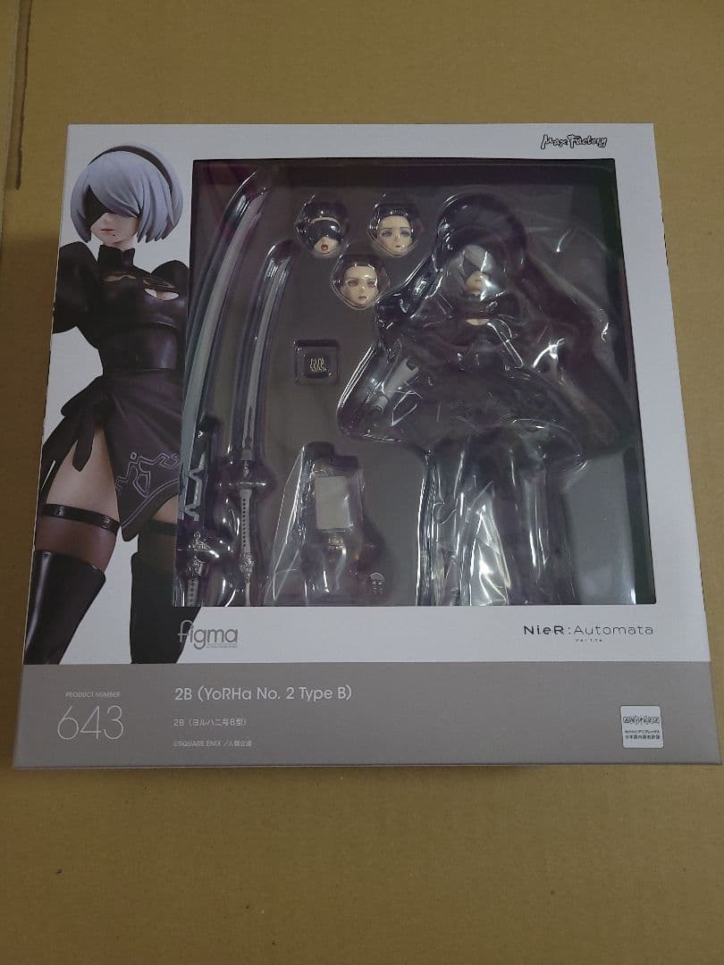 未開封 figma 2B(ヨルハ二号B型) NieR：Automata